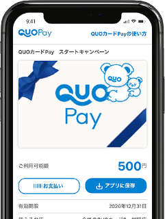 QUOカードPay