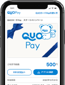 QUOカードPay