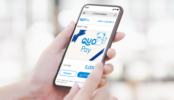 QUOカードPayが使えるお店