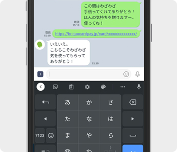 オンラインストアで購入したURLを、メールやメッセージアプリで手軽に・すぐに贈れます。