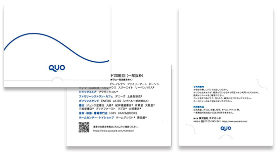 紙ケース(2つ折り)