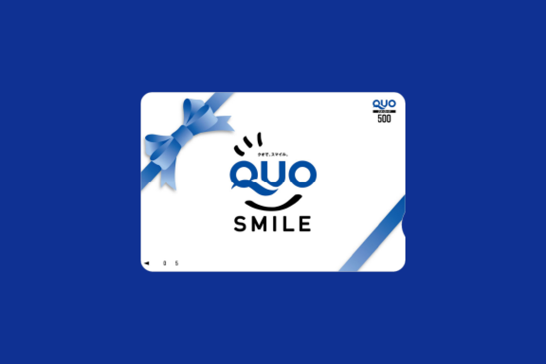 カードタイプ「QUOカード」