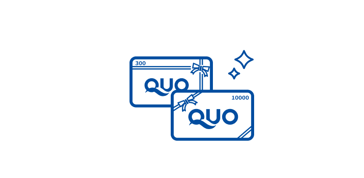 カードタイプ「QUOカード」