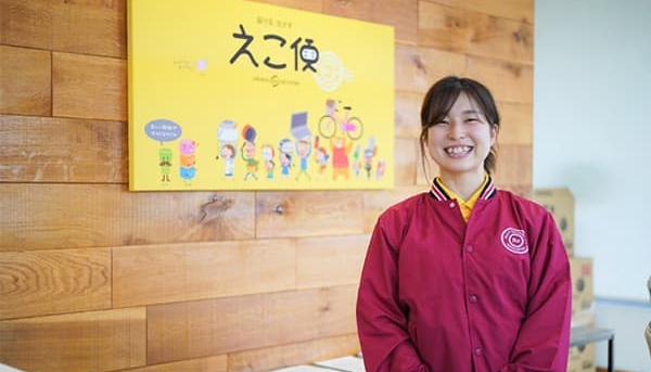 イメージ画像