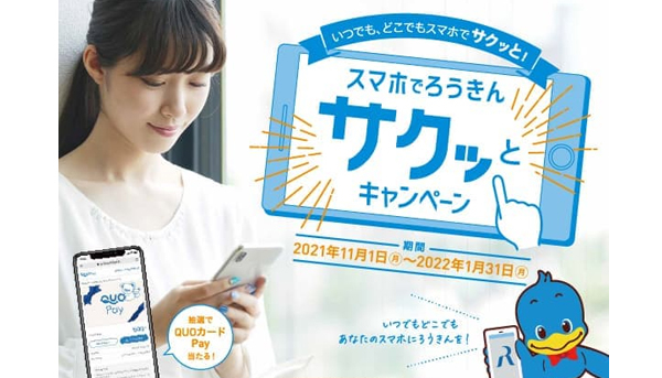 イメージ画像