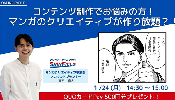 イメージ画像