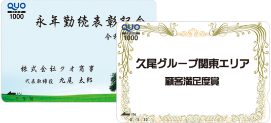 レディメイドカード