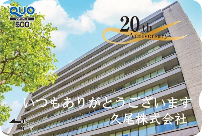 イメージ画像