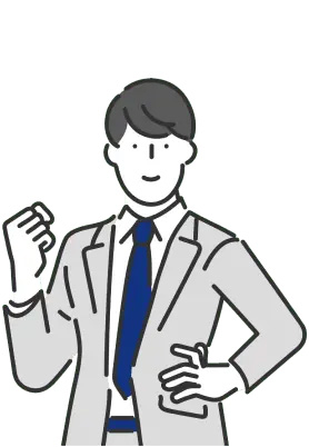 活用例人物イラスト