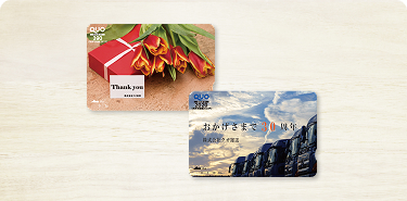 フリーバリューカード