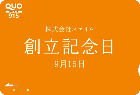 イメージ画像