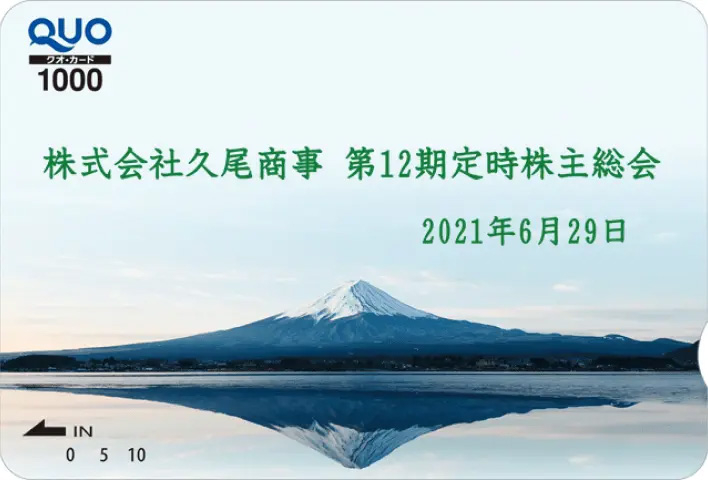 イメージ画像