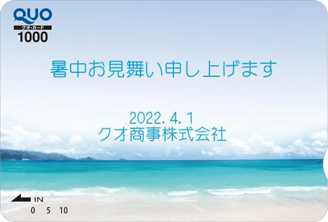 イメージ画像
