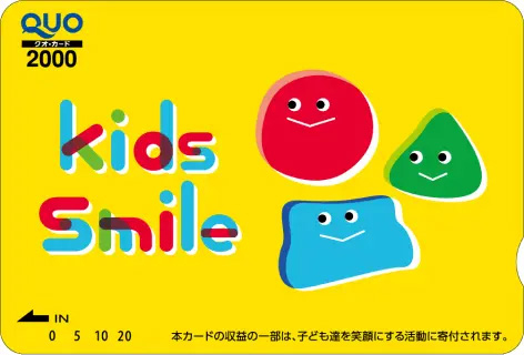 イメージ画像