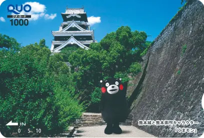 日本名所