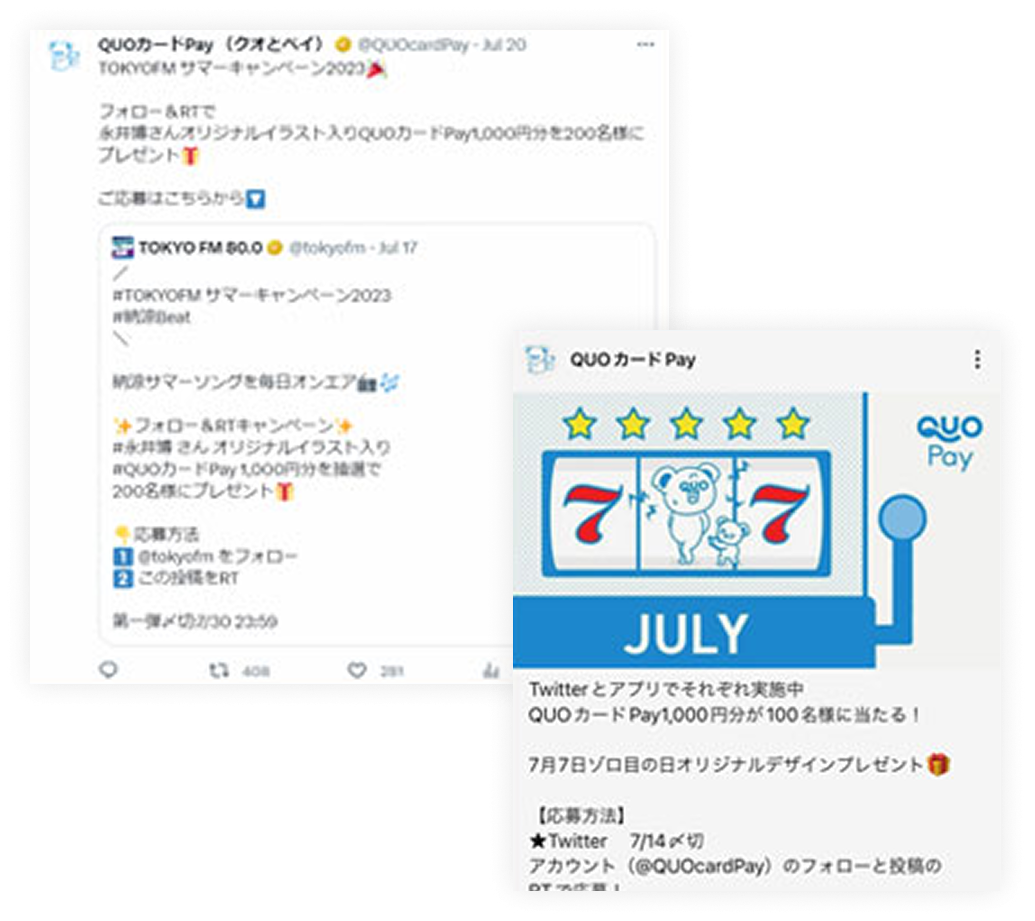 公式SNSでの告知掲載