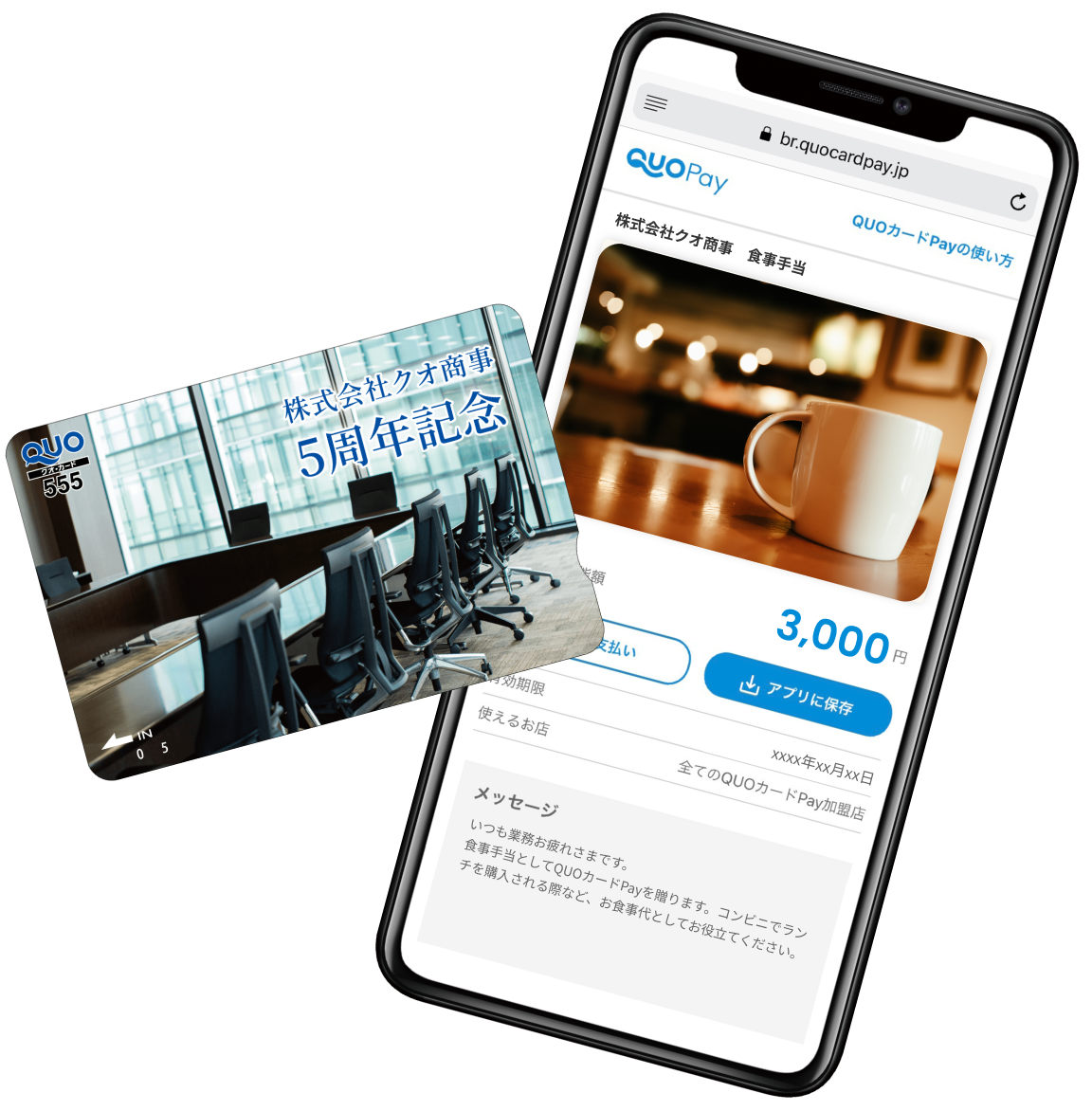 福利厚生・社内報奨にQUOカード・QUOカードPay