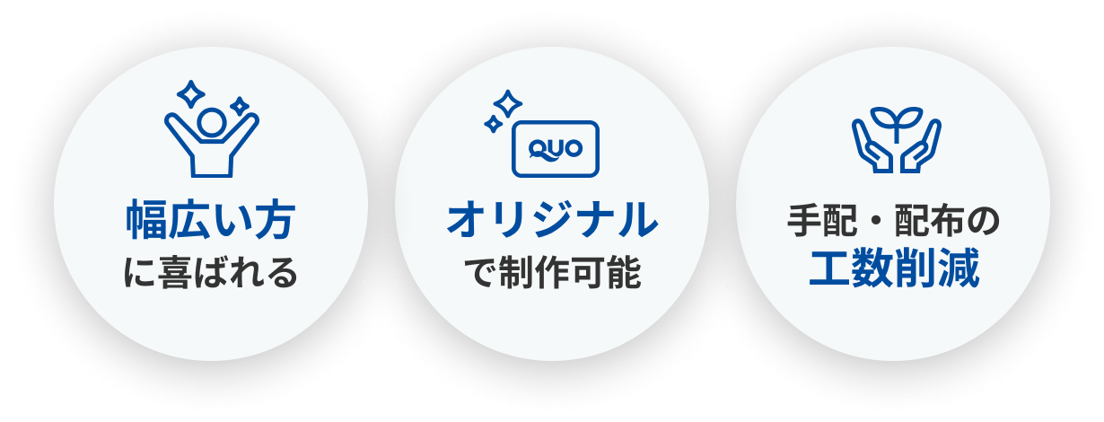 ポイント