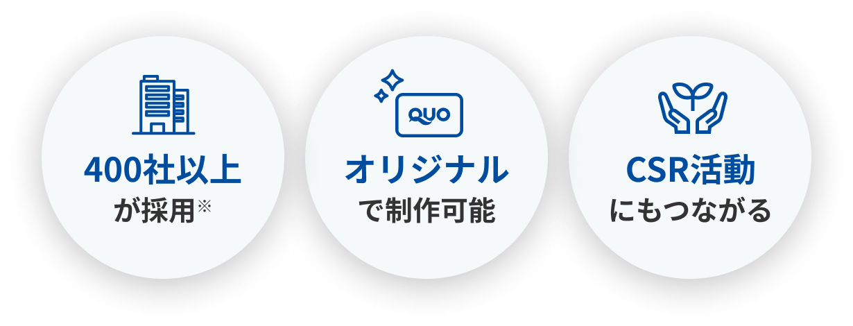 ポイント