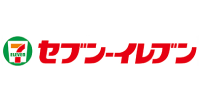 セブンイレブン
