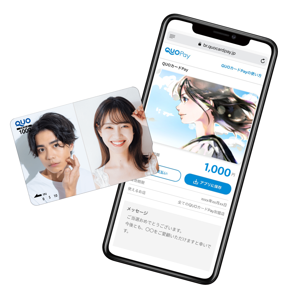 販促キャンペーン