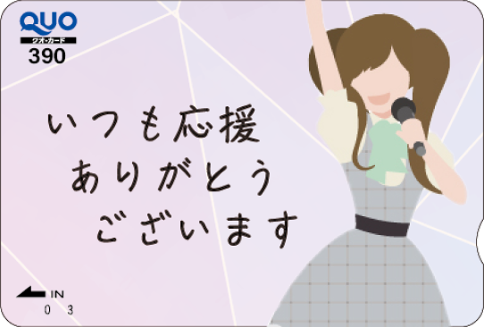 サンキューカード(390円)