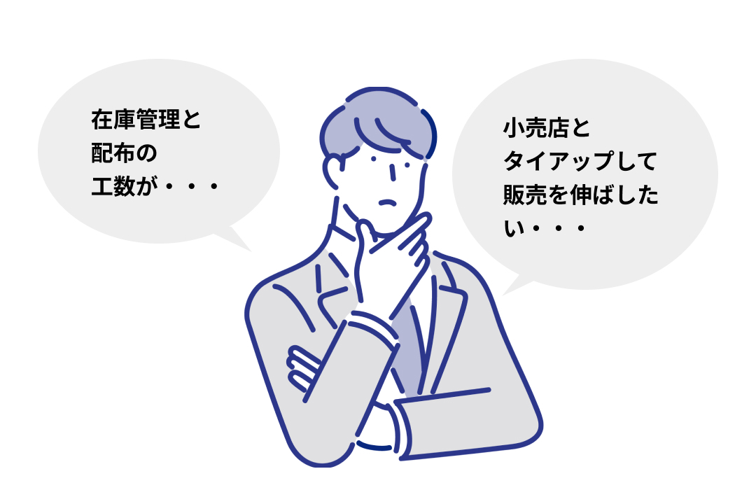 イメージ画像