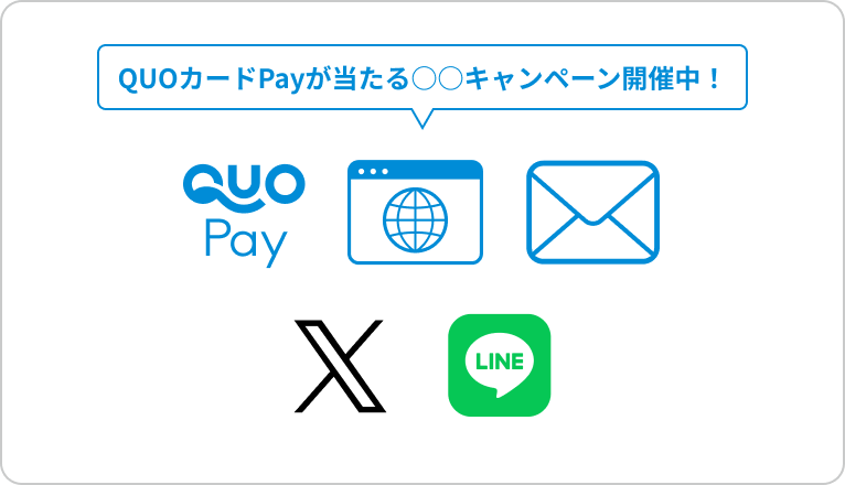 各種メディア