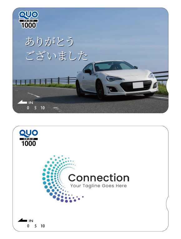 オリジナルデザイン券面