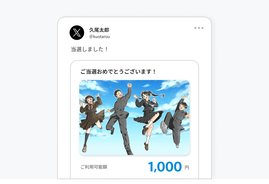 イメージ画像