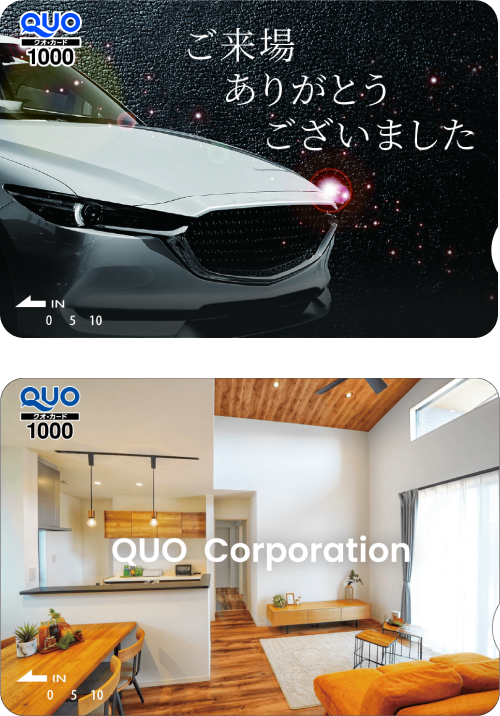 オリジナルデザイン券面