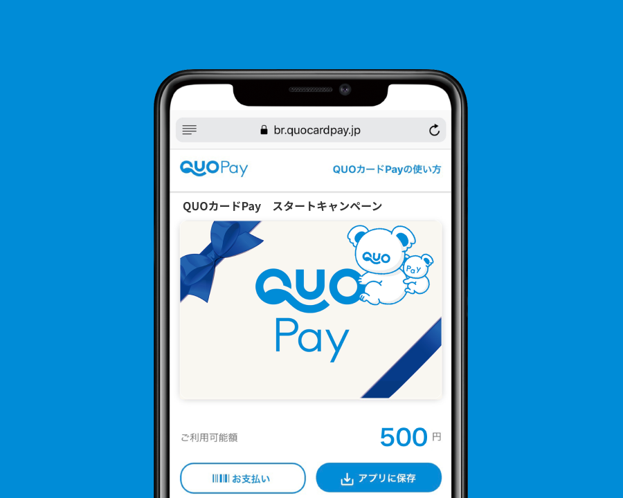 QUOカードPay