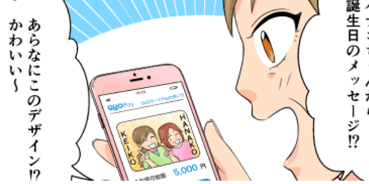 マンガ