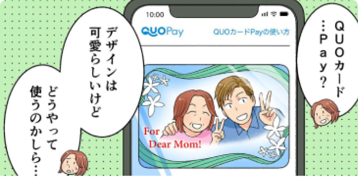 マンガ