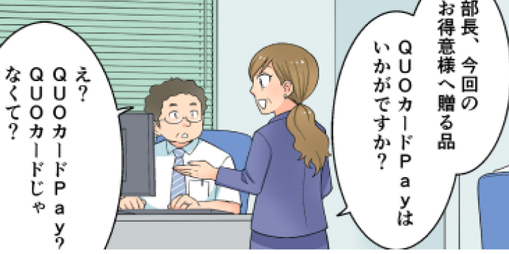マンガ