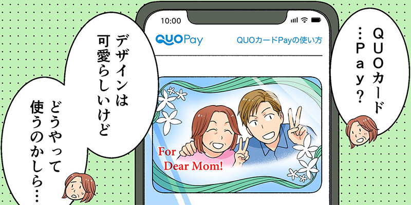 マンガ