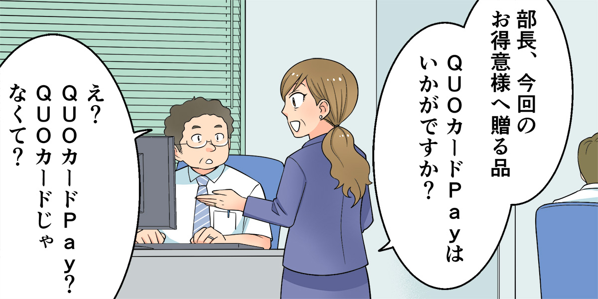マンガ