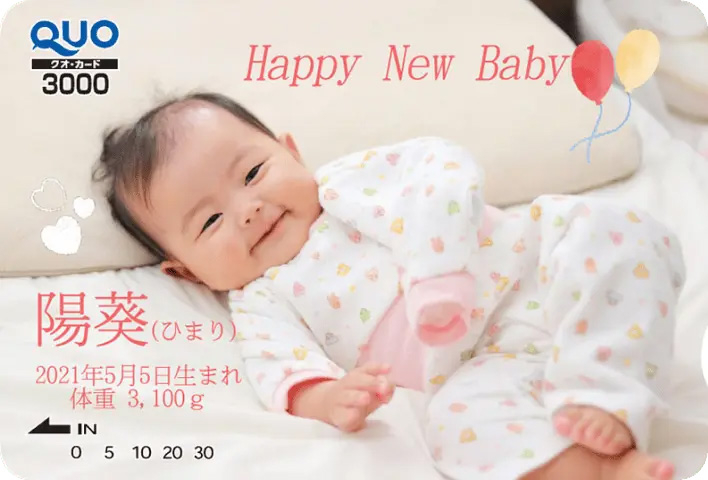 イメージ画像