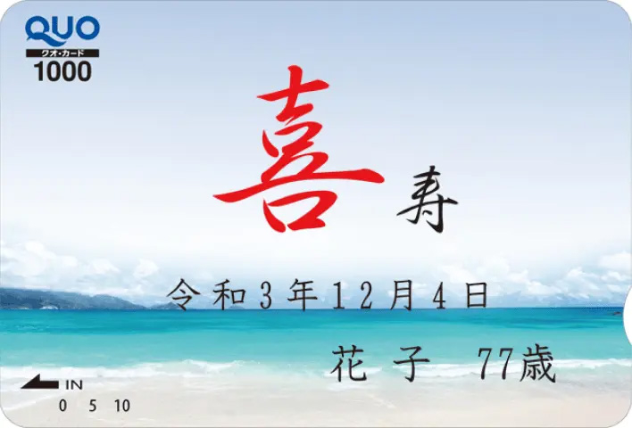 イメージ画像