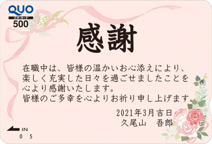 イメージ画像