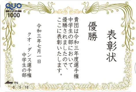 イメージ画像