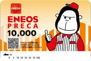 ENEOS