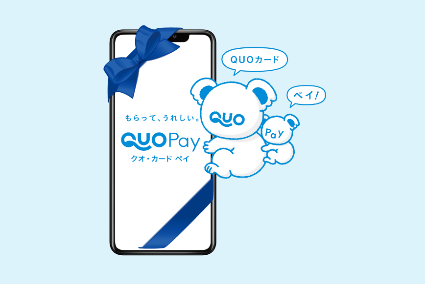 QUOカードPay