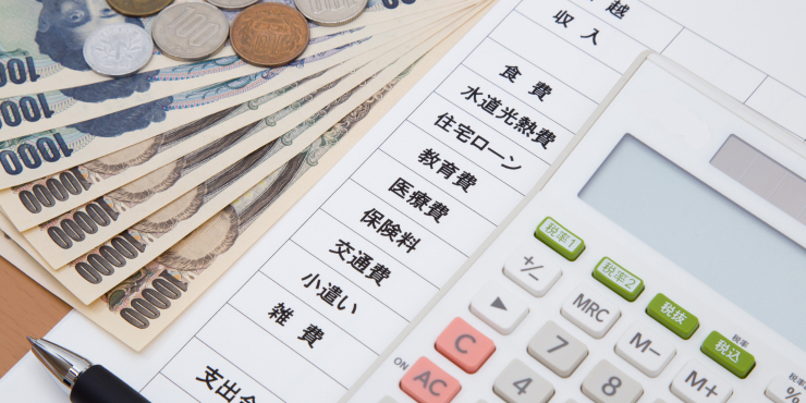 物価高騰対策支援