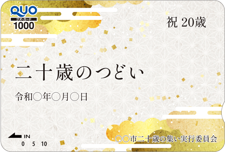 カード