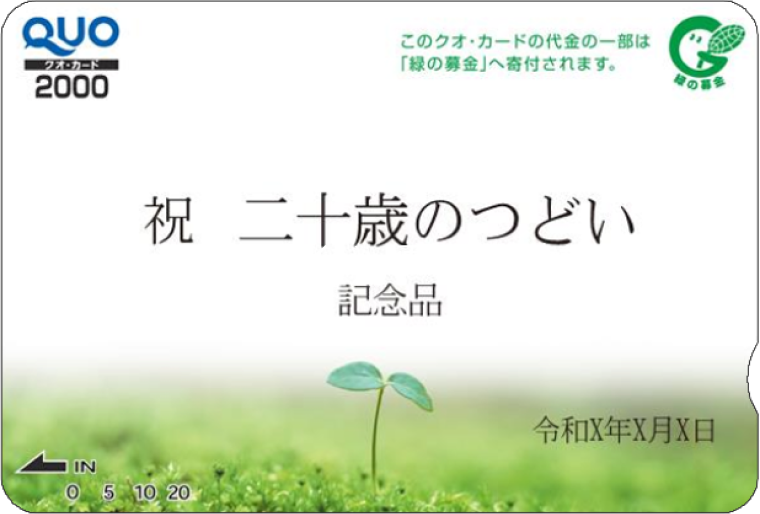 カード