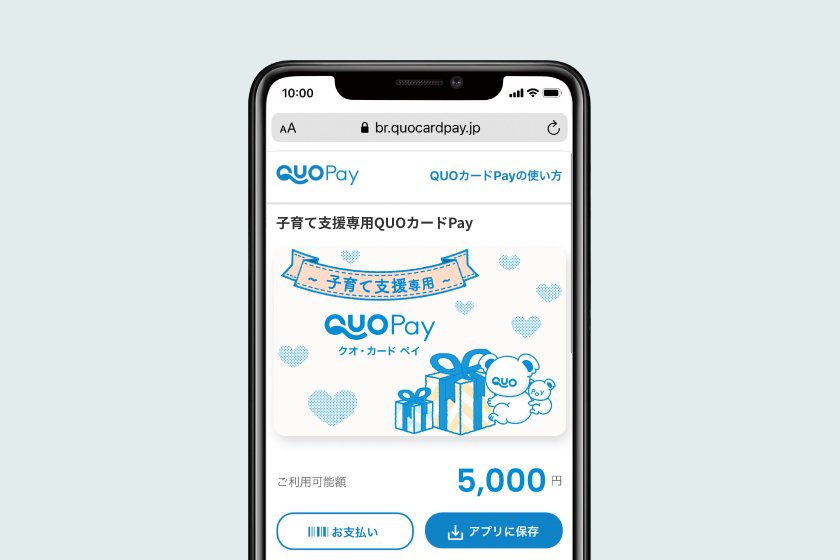 QUOカードPay