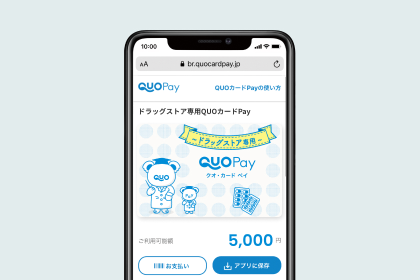 イメージ画像