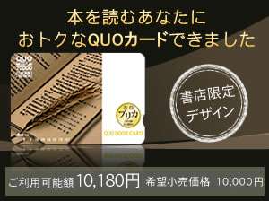 ZAQ クオカード 非売品　J:COM クオカード追加情報 | 競馬のクオカード・テレカ買取専門店 HORSE BUYERS