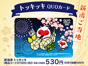 ビルボードプレイス・サービスカウンター (万代シテイ ビルボード